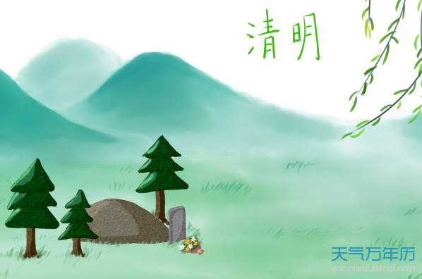 5 China's Qingming Festival