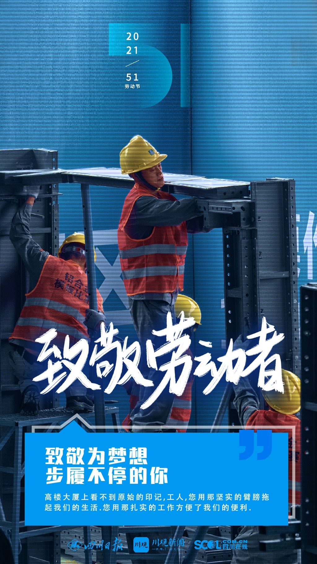 4-3 May 1st Labor Day holiday for three days