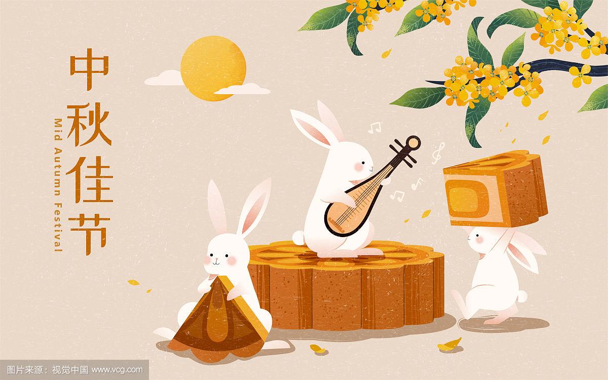 u_3074563680_1993617991fm_193 The Mid-Autumn Festival falls on the fifteenth day of the eighth lunar month every year