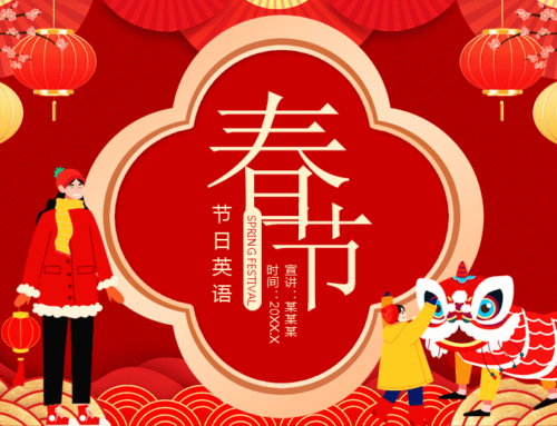 Spring Festival is the first of Chinese traditional festivals